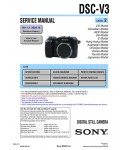 Сервисная инструкция Sony DSC-V3 Level2