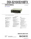 Сервисная инструкция SONY DSX-S210X, S310BTX