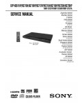Сервисная инструкция Sony DVP-NS611, DVP-NS710, DVP-NS717, DVP-NS718, DVP-NS728