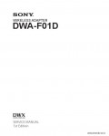 Сервисная инструкция SONY DWA-F01D, 1st-edition