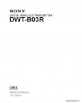 Сервисная инструкция SONY DWT-B03R