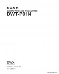 Сервисная инструкция SONY DWT-P01N