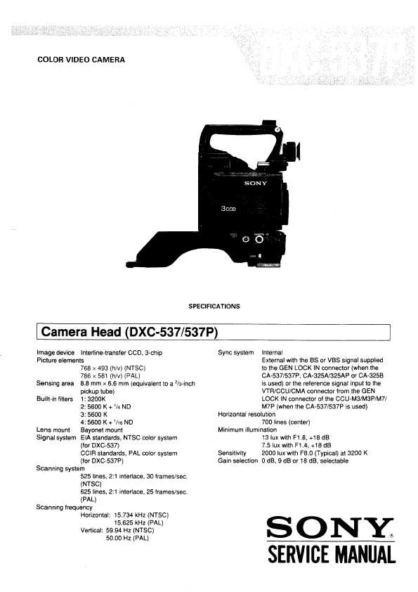 Сервисная инструкция Sony DXC-537P VOL1