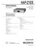 Сервисная инструкция SONY HAP-Z1ES
