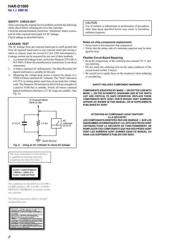 Сервисная инструкция Sony HAR-D1000