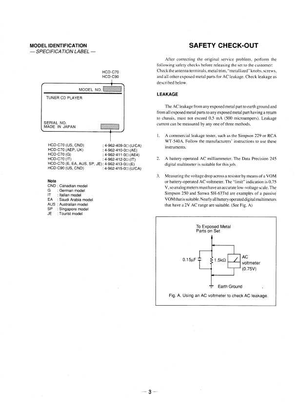 Сервисная инструкция Sony HCD-C70, HCD-C90