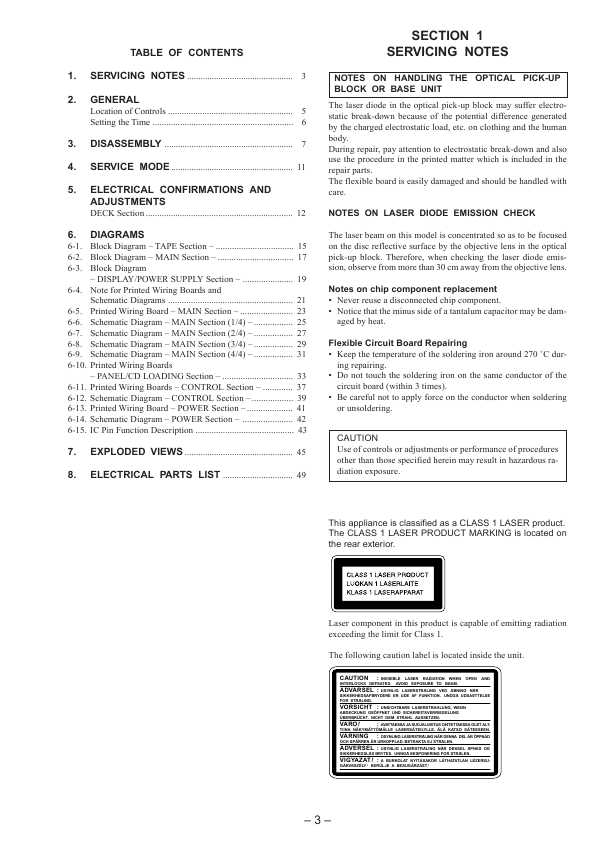 Сервисная инструкция Sony HCD-CP1 (CMT-CP1)