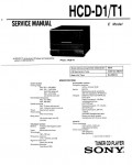 Сервисная инструкция Sony HCD-D1, HCD-T1