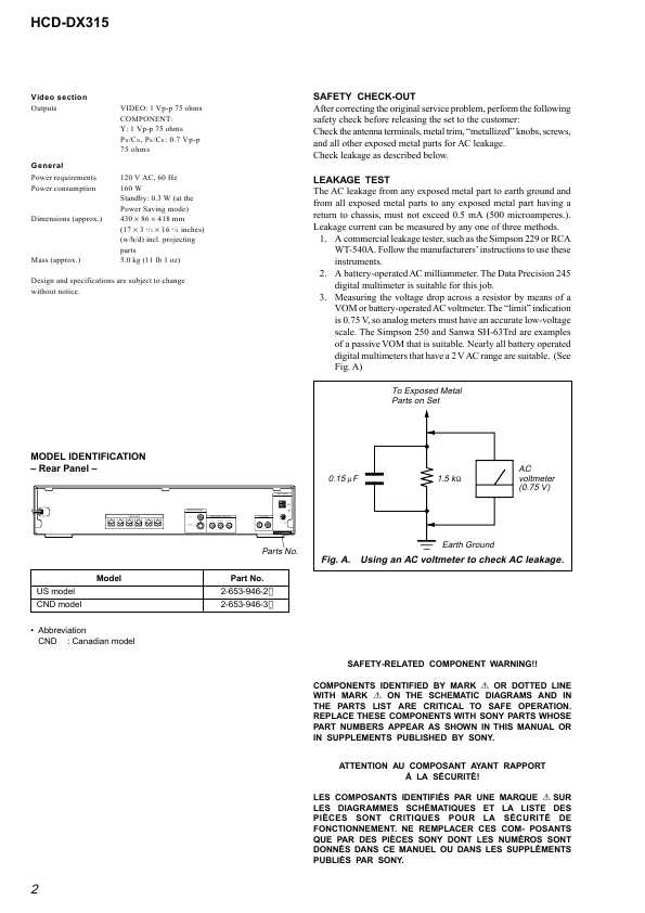 Сервисная инструкция Sony HCD-DX315