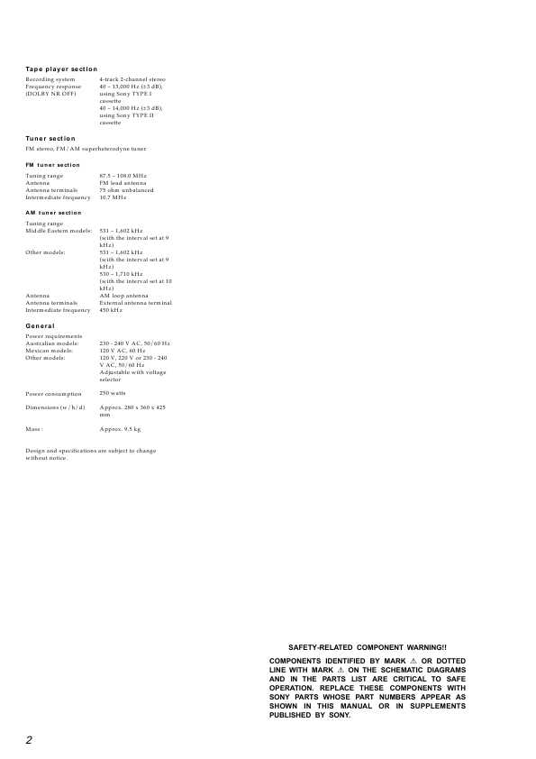 Сервисная инструкция Sony HCD-DX8