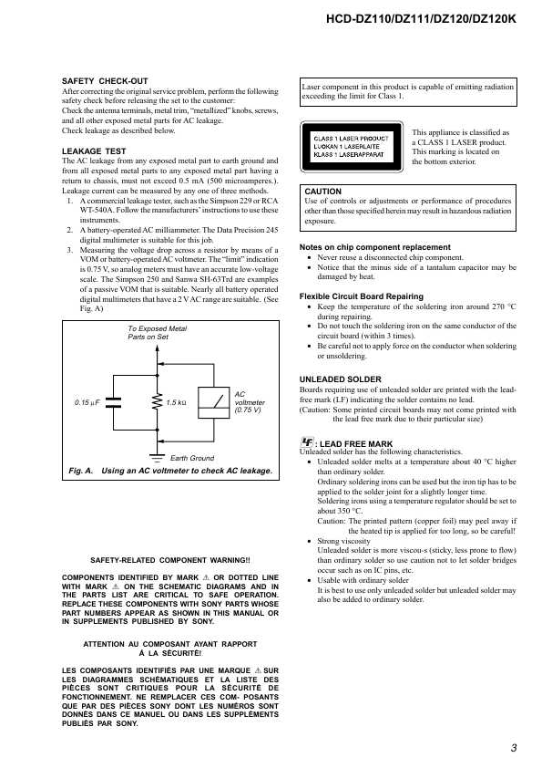 Сервисная инструкция Sony HCD-DZ110, HCD-DZ111, HCD-DZ120, HCD-DZ120K