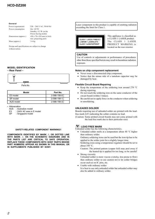 Сервисная инструкция Sony HCD-DZ200
