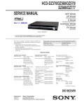 Сервисная инструкция Sony HCD-DZ370, HCD-DZ560, HCD-DZ570, HCD-DZ660, HCD-DZ777