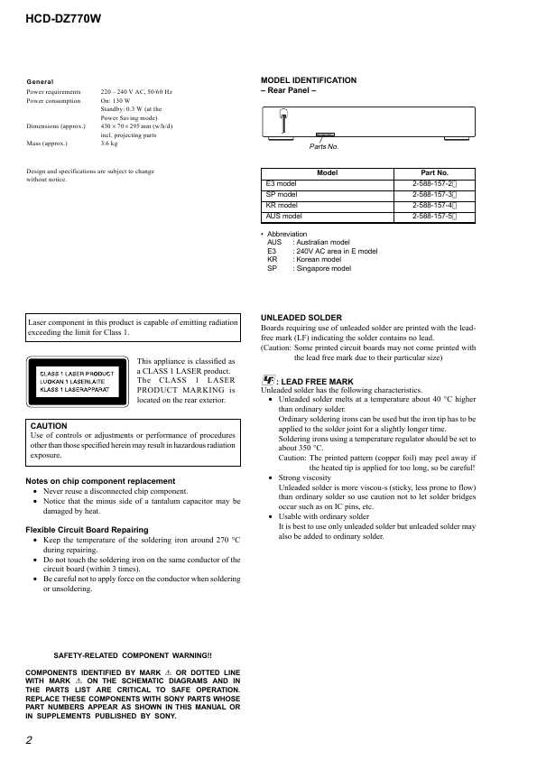 Сервисная инструкция Sony HCD-DZ770W