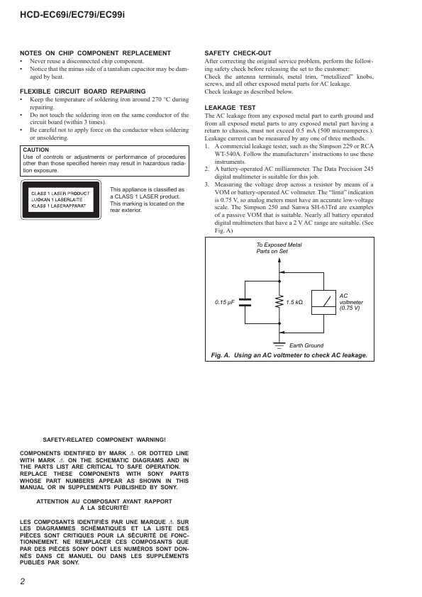 Сервисная инструкция Sony HCD-EC69I, HCD-EC79I, HCD-EC99I