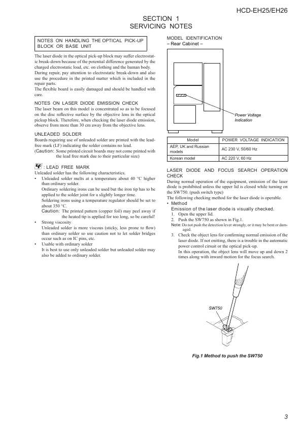 Сервисная инструкция Sony HCD-EH25, HCD-EH26