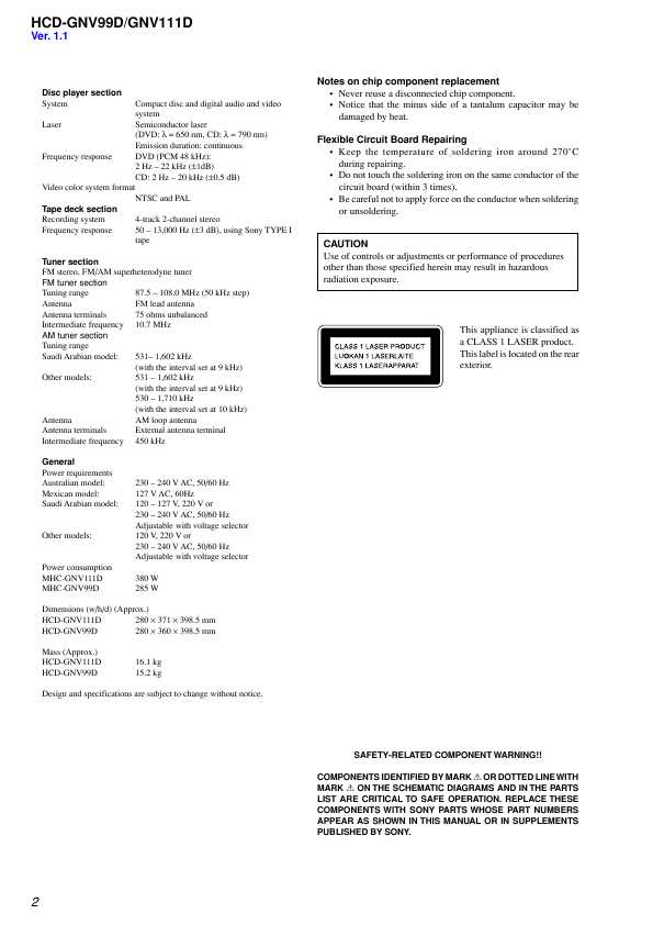 Сервисная инструкция Sony HCD-GNV99D, HCD-GNV111D