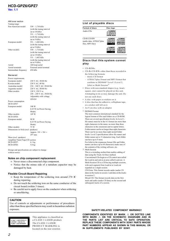 Сервисная инструкция Sony HCD-GPZ6, HCD-GPZ7