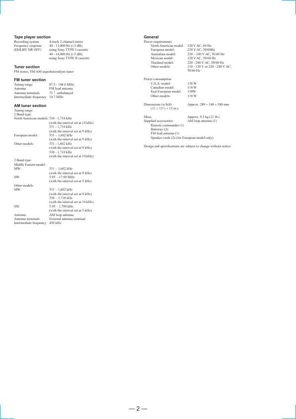 Сервисная инструкция Sony HCD-GRX30, HCD-GRX30J, HCD-R550, HCD-RXD5 (MHC-GRX30, MHC-GRX30J, MHC-R550, MHC-RXD5
