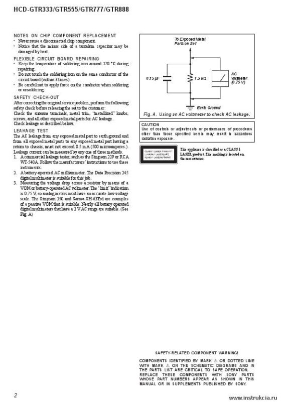 Сервисная инструкция SONY HCD-GTR333, GTR555, GTR777, GTR888