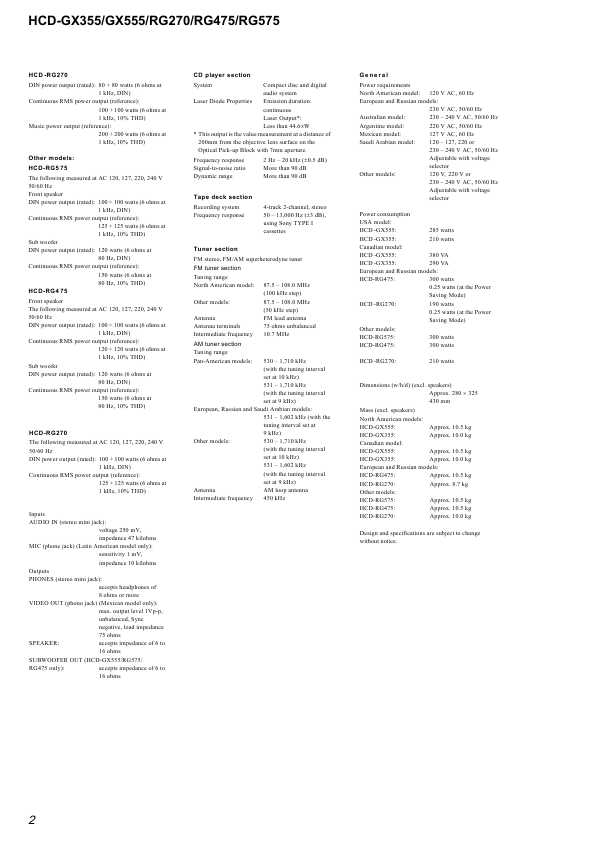 Сервисная инструкция Sony HCD-GX355, HCD-GX555, HCD-RG270, HCD-RG475, HCD-RG575