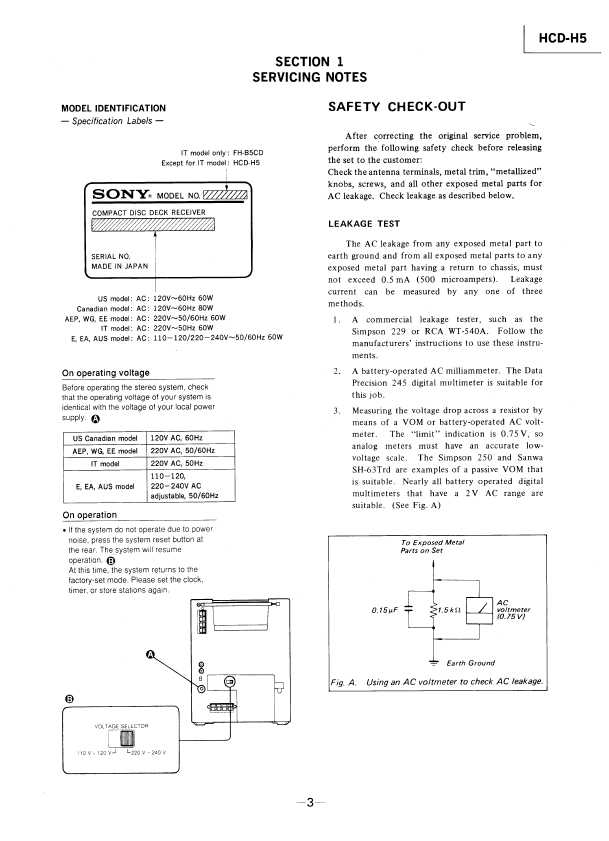 Сервисная инструкция Sony HCD-H5
