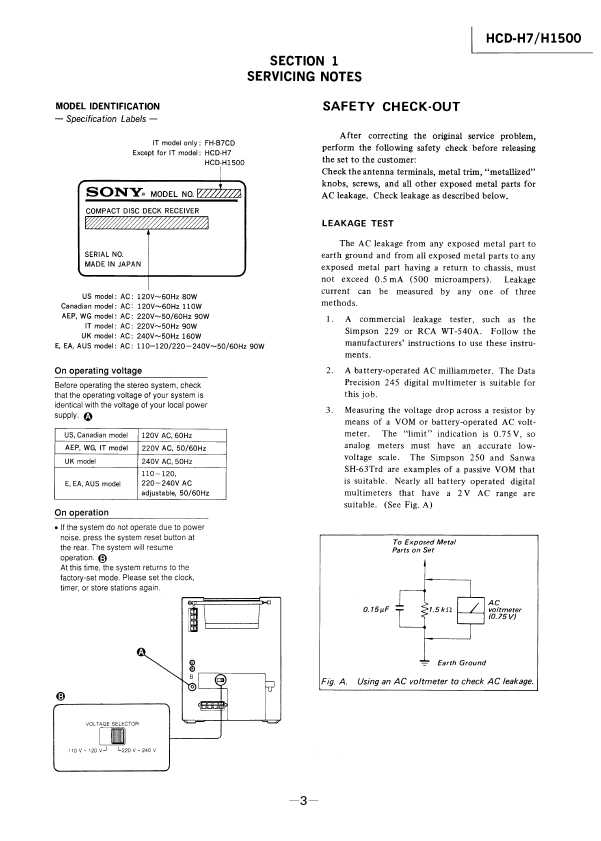 Сервисная инструкция Sony HCD-H7, HCD-H1500