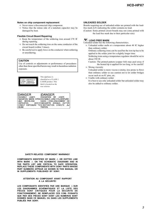 Сервисная инструкция Sony HCD-HPX7 (CMT-HPX7)