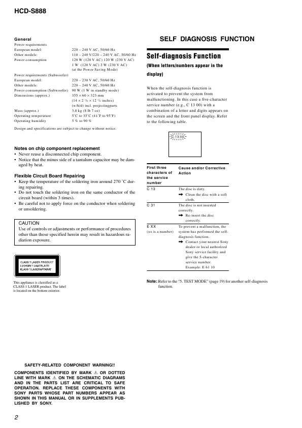 Сервисная инструкция Sony HCD-S888 (DAV-S888)