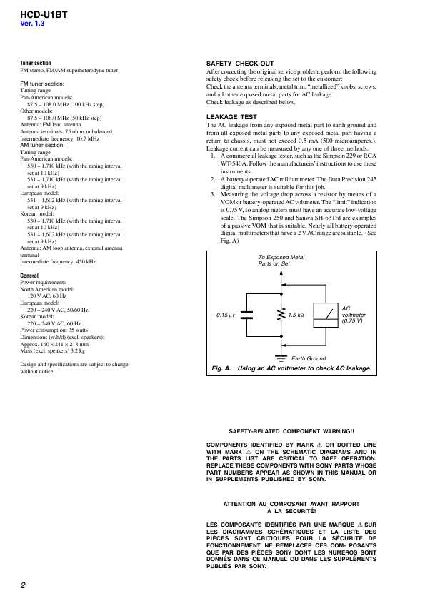 Сервисная инструкция Sony HCD-U1BT