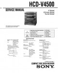 Сервисная инструкция Sony HCD-V4500