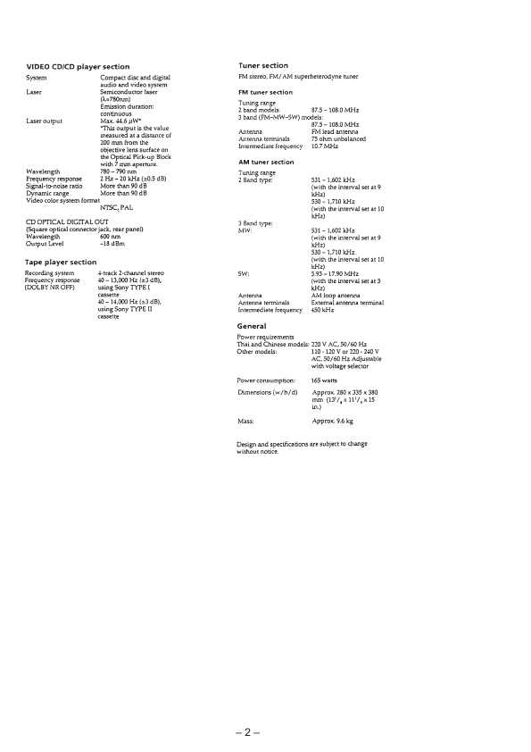 Сервисная инструкция Sony HCD-V515 (MHC-V515)