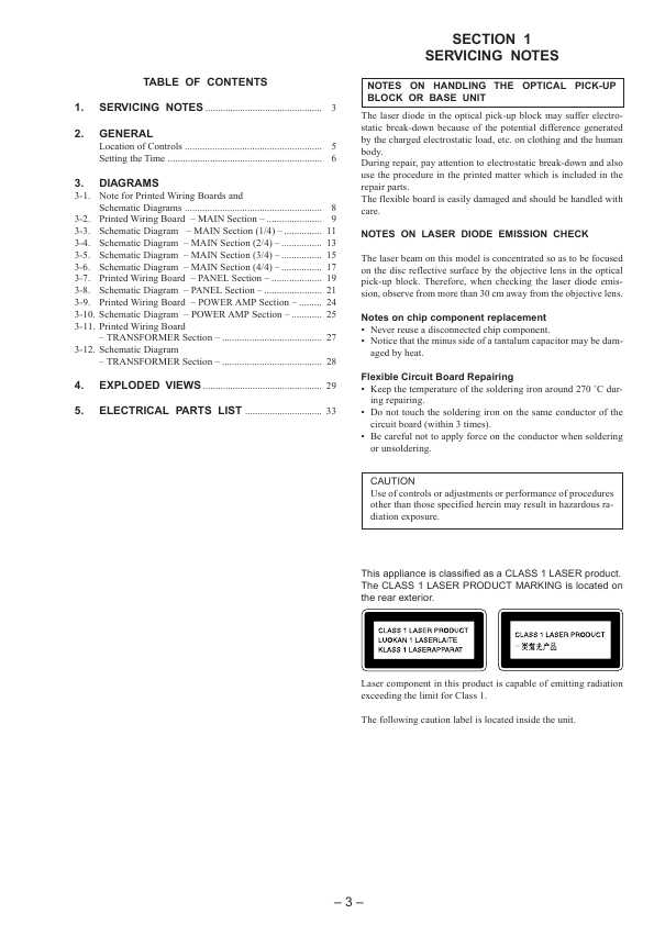 Сервисная инструкция Sony HCD-V515 (MHC-V515)