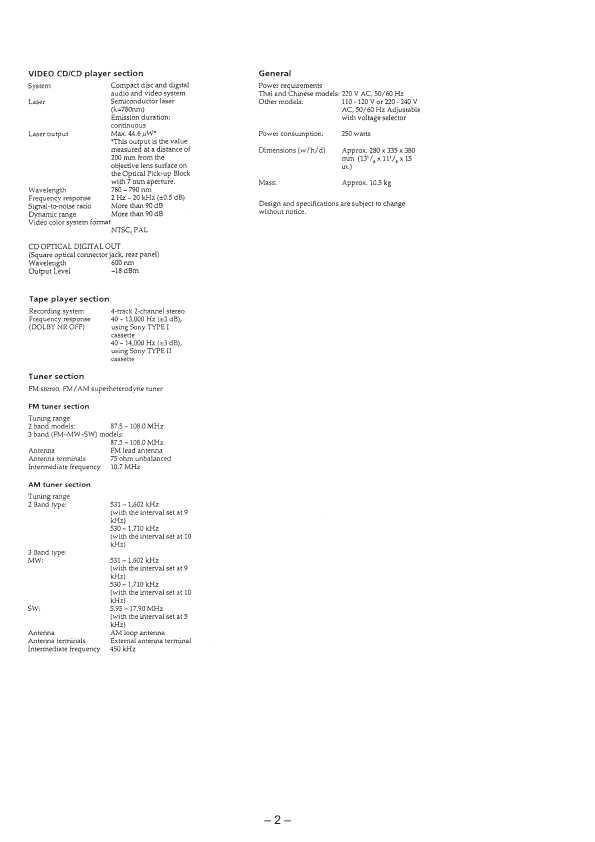 Сервисная инструкция Sony HCD-V717 (MHC-V717)