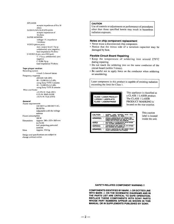 Сервисная инструкция Sony HCD-V800