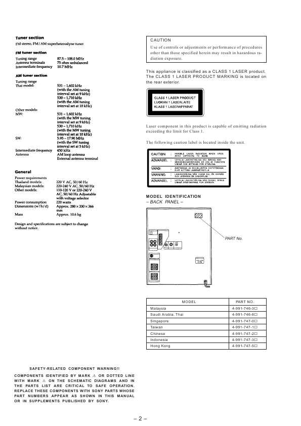Сервисная инструкция Sony HCD-V808