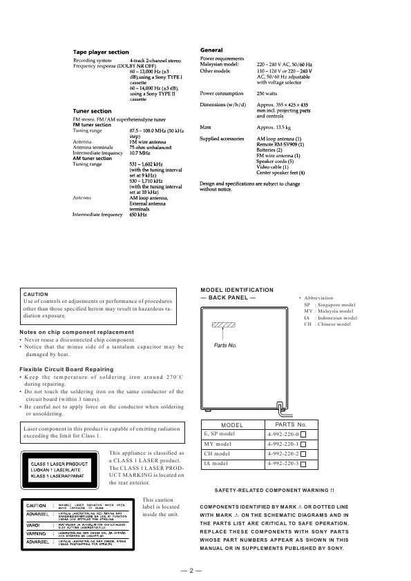 Сервисная инструкция Sony HCD-V8800 (LBT-V8800AV)