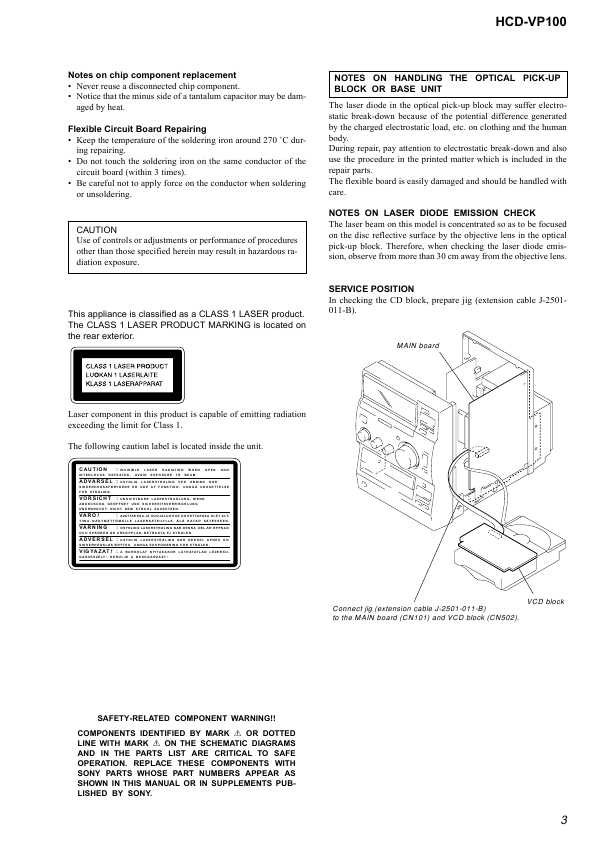 Сервисная инструкция Sony HCD-VP100 (CMT-VP100)