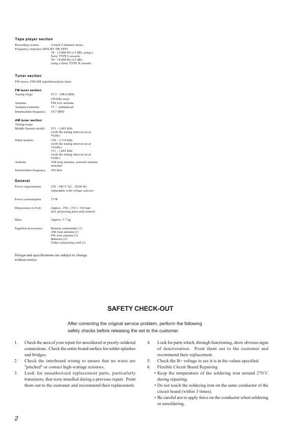 Сервисная инструкция Sony HCD-VP11