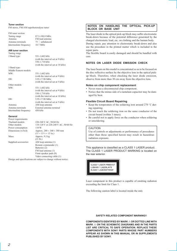 Сервисная инструкция Sony HCD-VX3A (MHC-VX3)