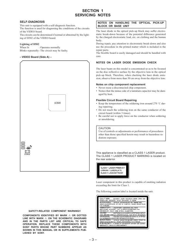 Сервисная инструкция Sony HCD-VX5A, HCD-VX5AJ, HCD-VX7A (MHC-VX5A, MHC-VX5AJ, MHC-VX7A)