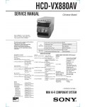 Сервисная инструкция Sony HCD-VX880AV
