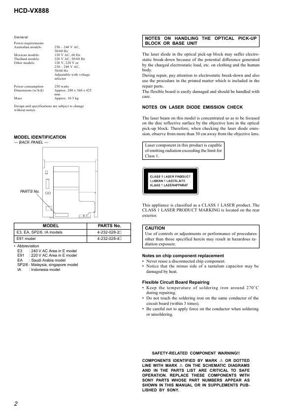 Сервисная инструкция Sony HCD-VX888 (MHC-VX888)