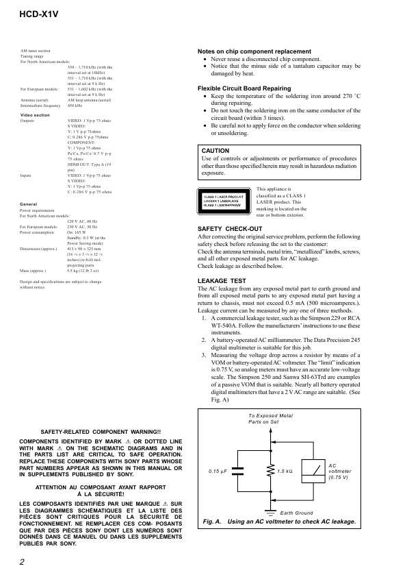 Сервисная инструкция Sony HCD-X1V