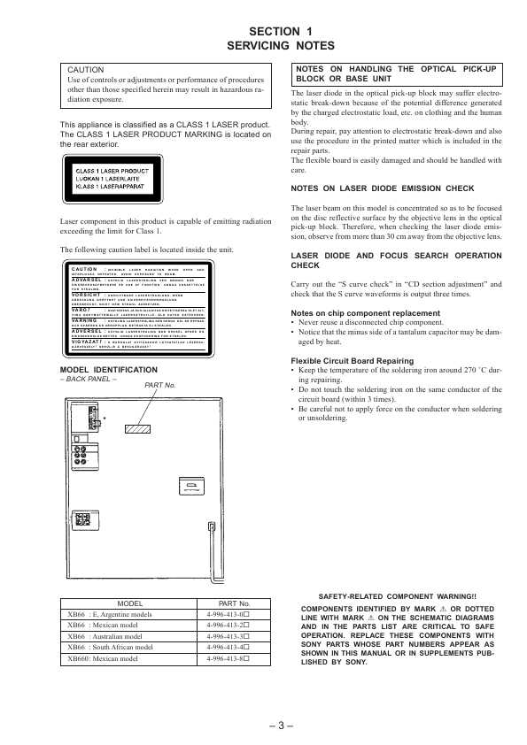 Сервисная инструкция Sony HCD-XB66, HCD-XB660 (LBT-XB66, LBT-XB660)