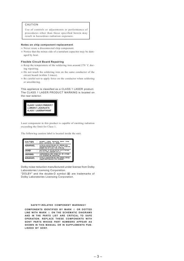 Сервисная инструкция Sony HCD-XB6K