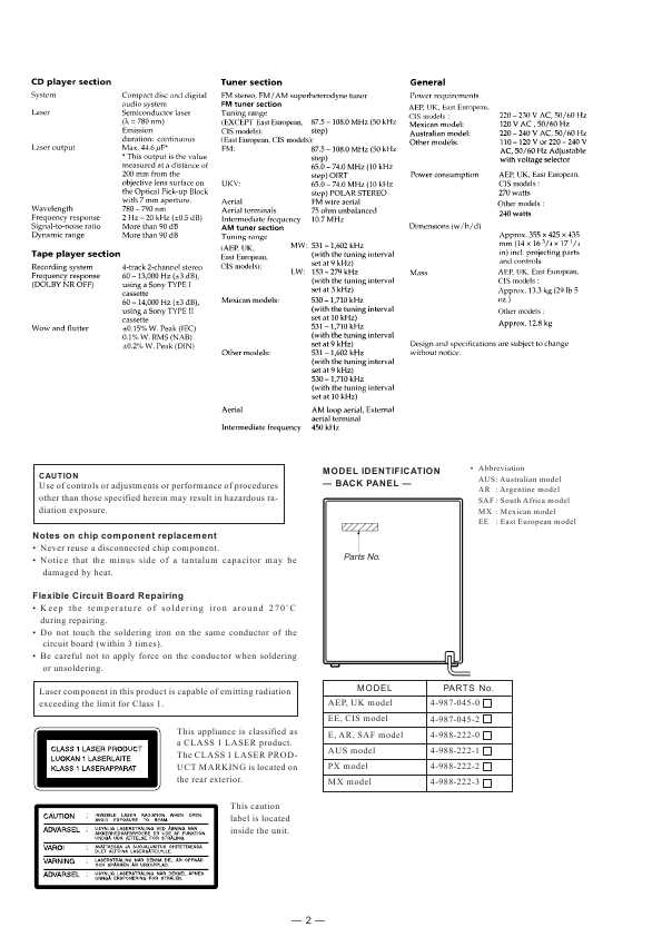 Сервисная инструкция Sony HCD-XB8