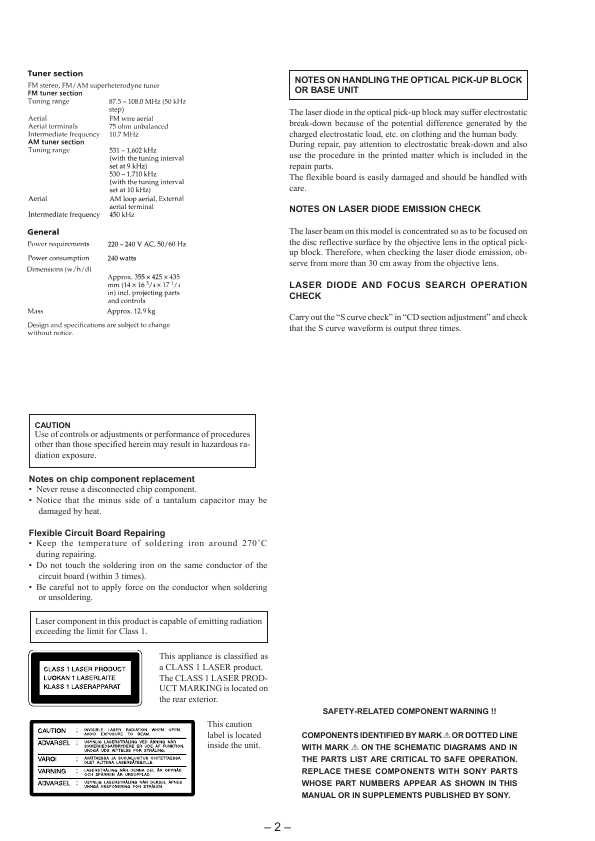 Сервисная инструкция Sony HCD-XB8KW (LBT-XB8AVKR)