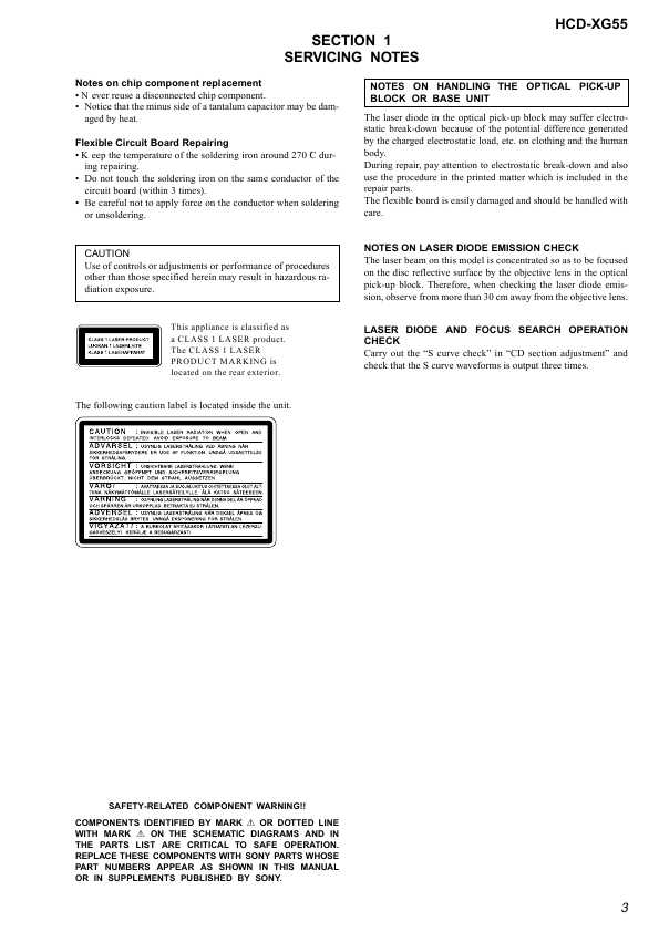 Сервисная инструкция Sony HCD-XG55 (LBT-XG55)