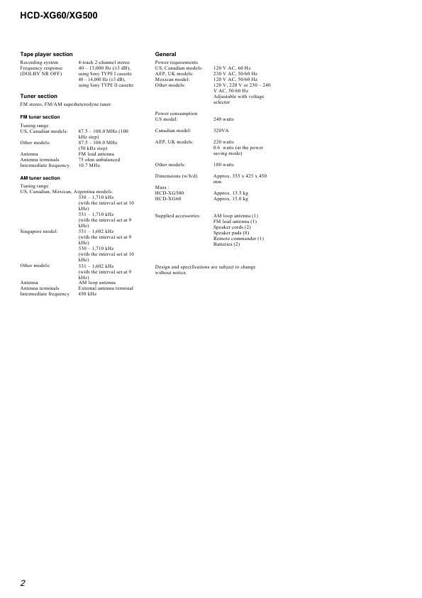 Сервисная инструкция Sony HCD-XG60, HCD-XG500